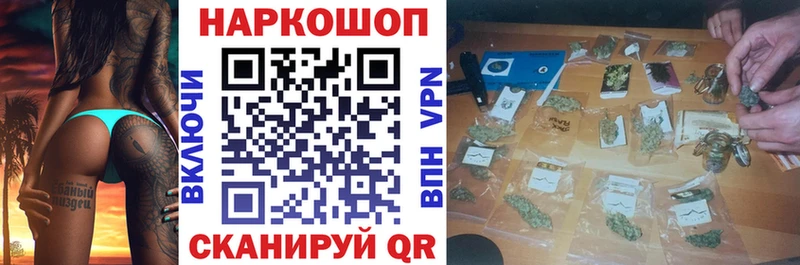 Купить наркотики цена Бирюсинск LSD-25 Псилоцибиновые грибы ГАШ Мефедрон A PVP