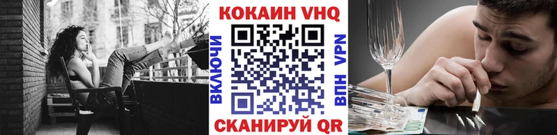 COCAIN Эквадор  мега рабочий сайт  Бирюсинск  купить  цена 
