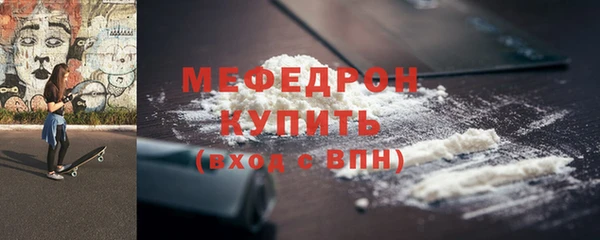 первитин Балабаново