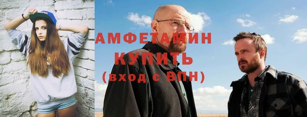 герыч Армянск