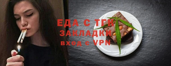 первитин Балабаново