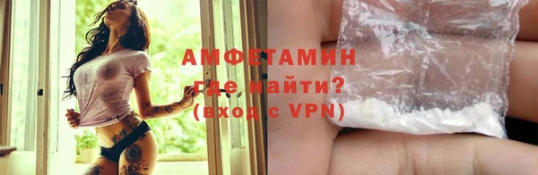 первитин Балабаново