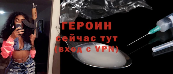 прущие грибы Навашино