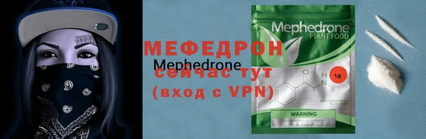 первитин Балабаново