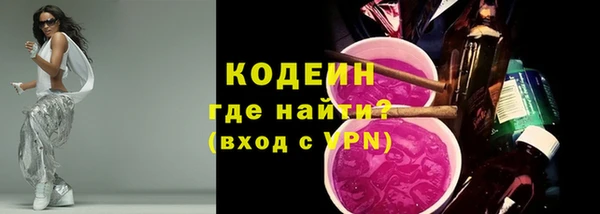 таблы Балахна