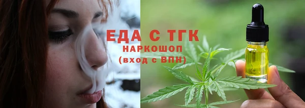 первитин Балабаново