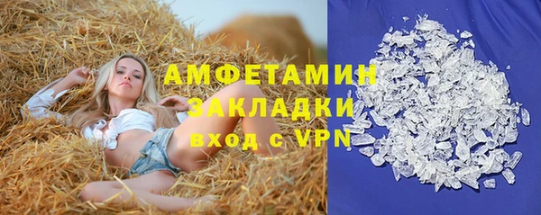 таблы Балахна