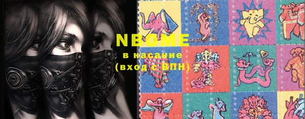 синтетический гашиш Наволоки