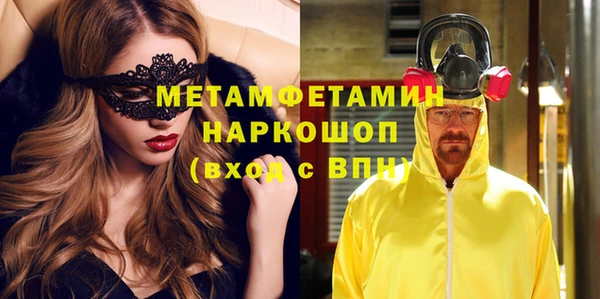 первитин Балабаново