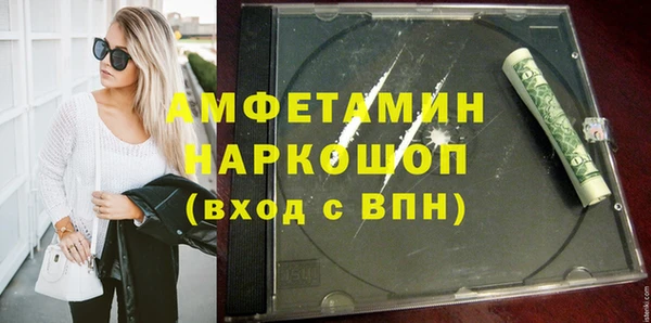 таблы Балахна