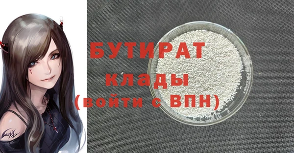 первитин Балабаново