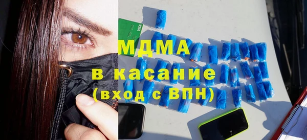 первитин Балабаново