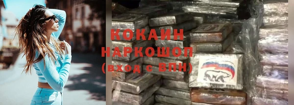 первитин Балабаново
