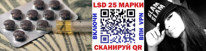 Лсд 25 экстази ecstasy Бирюсинск