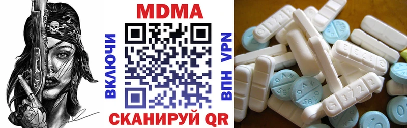 купить наркотики сайты Бирюсинск omg рабочий сайт МДМА молли