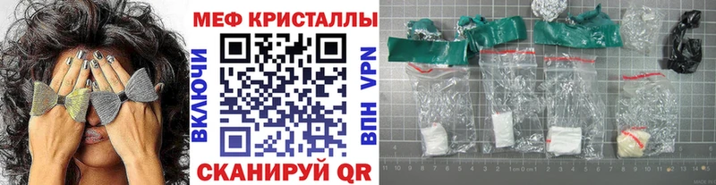 mega зеркало Бирюсинск Меф 4 MMC