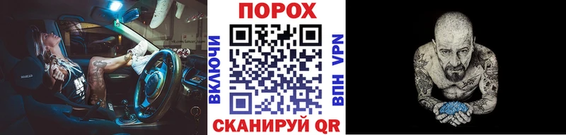 где продают наркотики  Бирюсинск  Метамфетамин Декстрометамфетамин 99.9% 