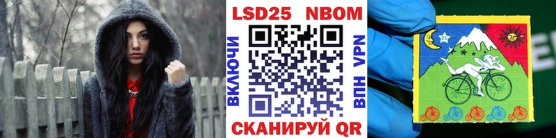 нарко площадка состав  Бирюсинск  Наркотические марки 1500мкг 
